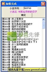 威尼斯wns888官网登录